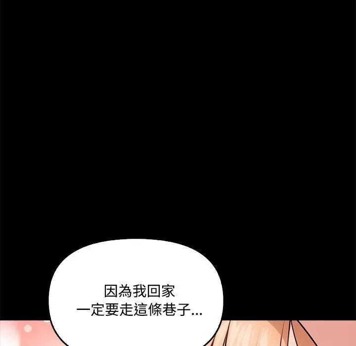 大学女生宿舍的秘密第1话
