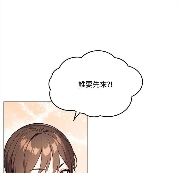 大学女生宿舍的秘密第1话
