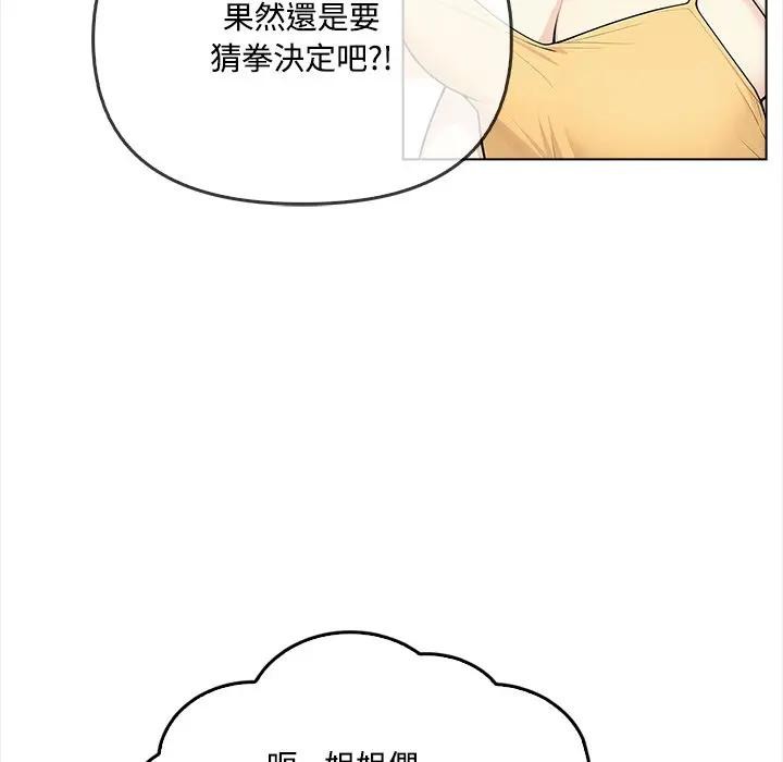大学女生宿舍的秘密第1话