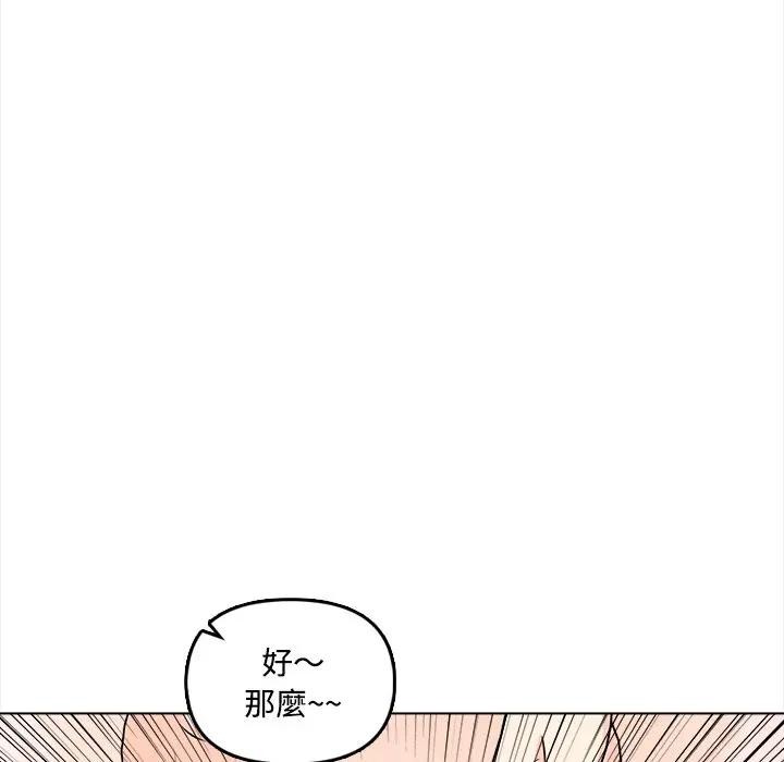 大学女生宿舍的秘密第1话