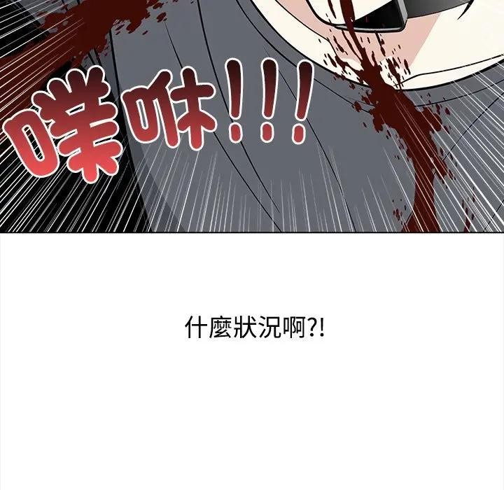 大学女生宿舍的秘密第1话