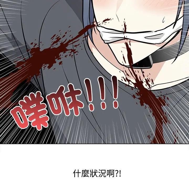 大学女生宿舍的秘密第2话