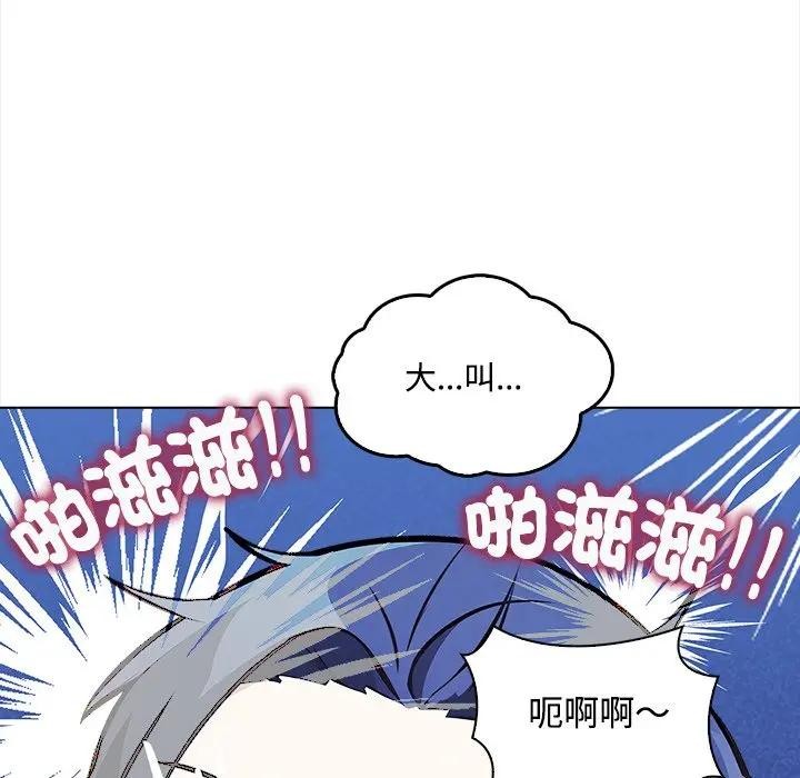 大学女生宿舍的秘密第2话