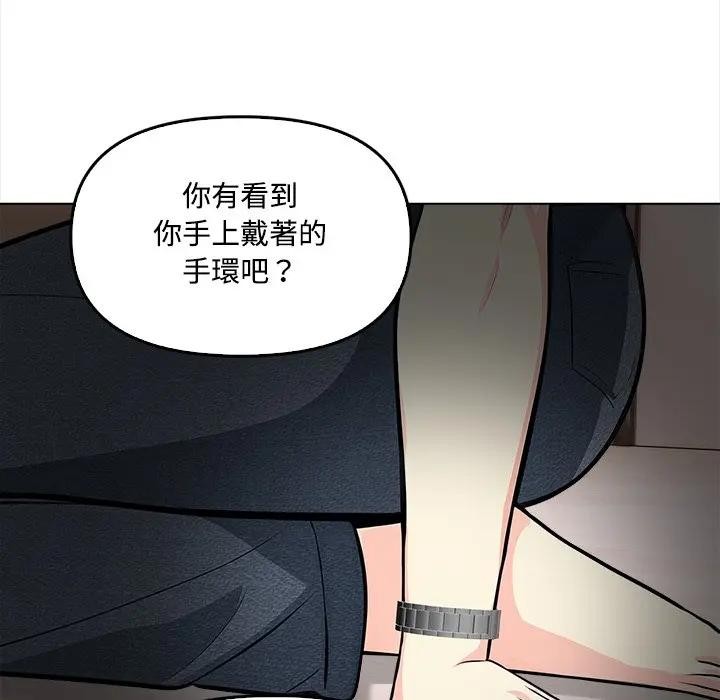 大学女生宿舍的秘密第2话