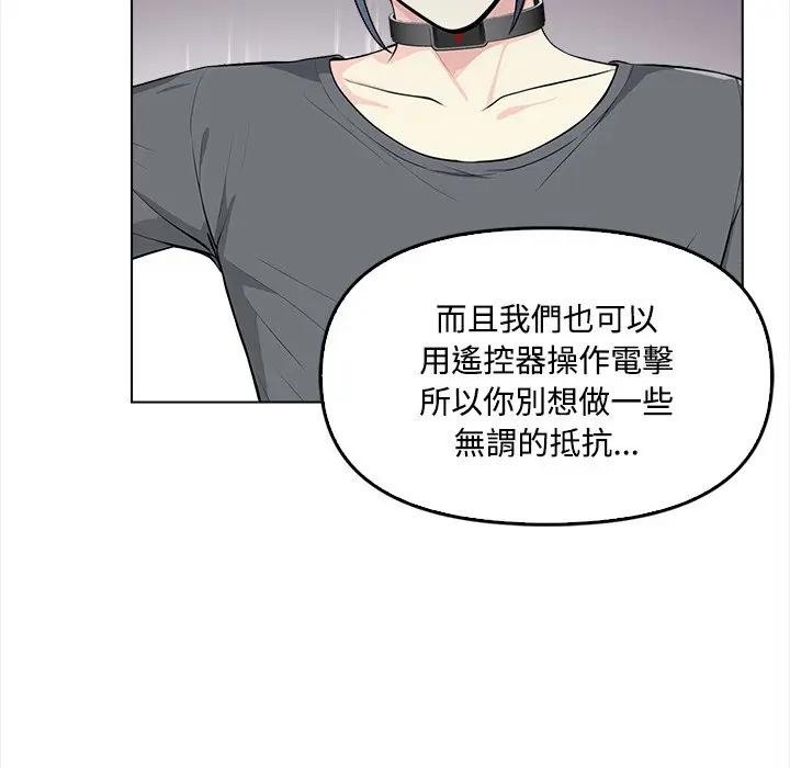 大学女生宿舍的秘密第2话