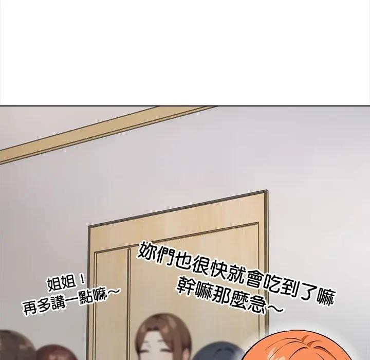 大学女生宿舍的秘密第2话