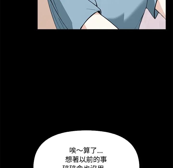 大学女生宿舍的秘密第3话