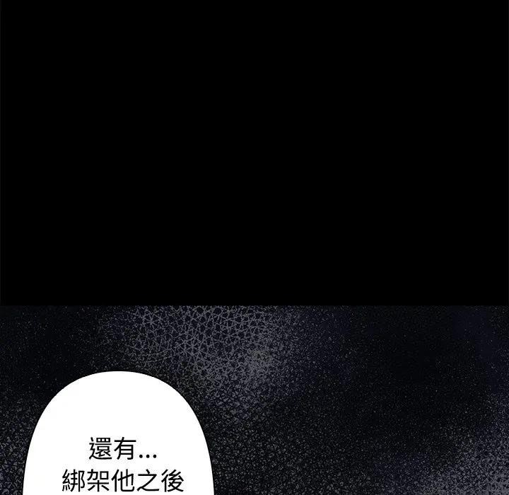 大学女生宿舍的秘密第3话