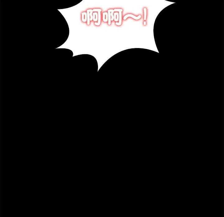 大學女生宿捨的祕密第3話