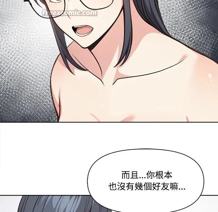 大学女生宿舍的秘密第4话