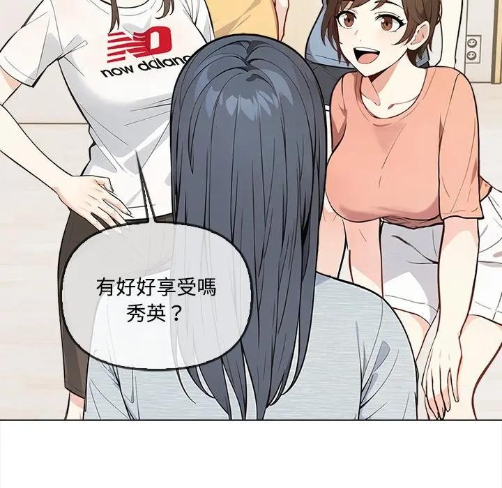 大学女生宿舍的秘密第5话