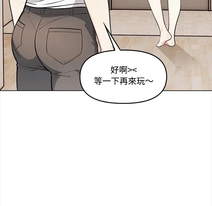 大学女生宿舍的秘密第5话