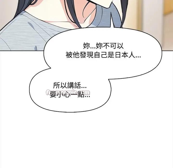 大学女生宿舍的秘密第5话