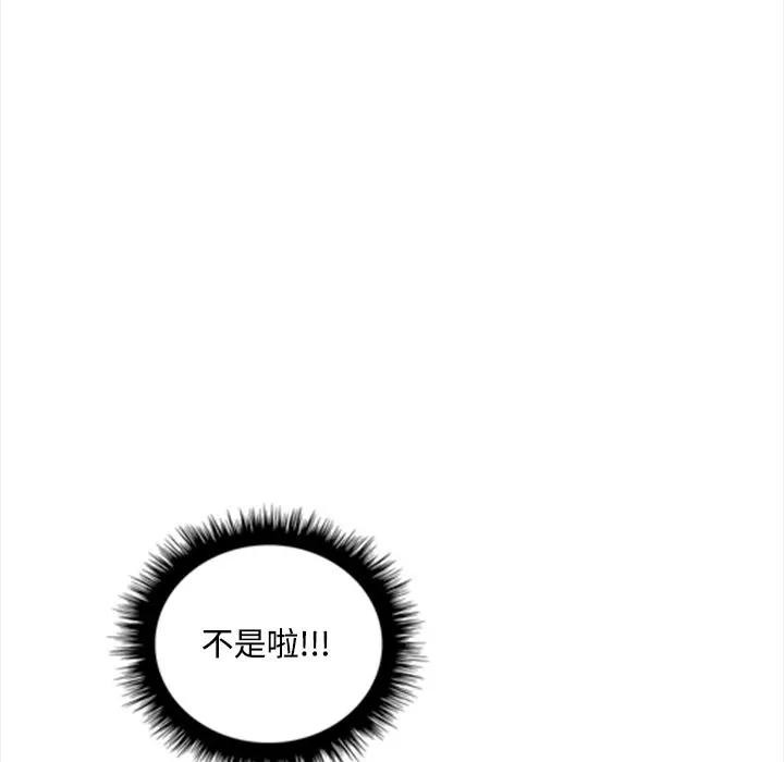 大学女生宿舍的秘密第6话