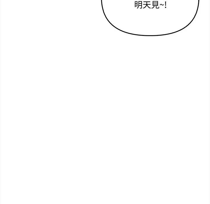大学女生宿舍的秘密第6话