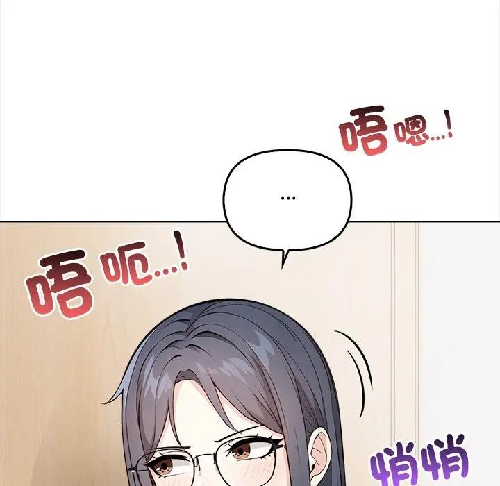 大学女生宿舍的秘密第6话