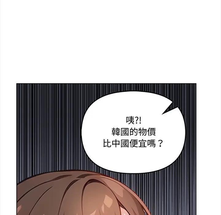 大学女生宿舍的秘密第6话