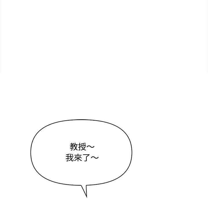 大学女生宿舍的秘密第7话