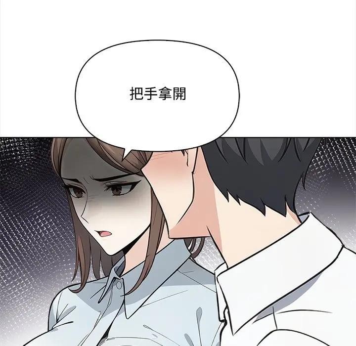 大学女生宿舍的秘密第7话