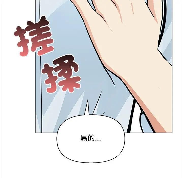 大学女生宿舍的秘密第7话