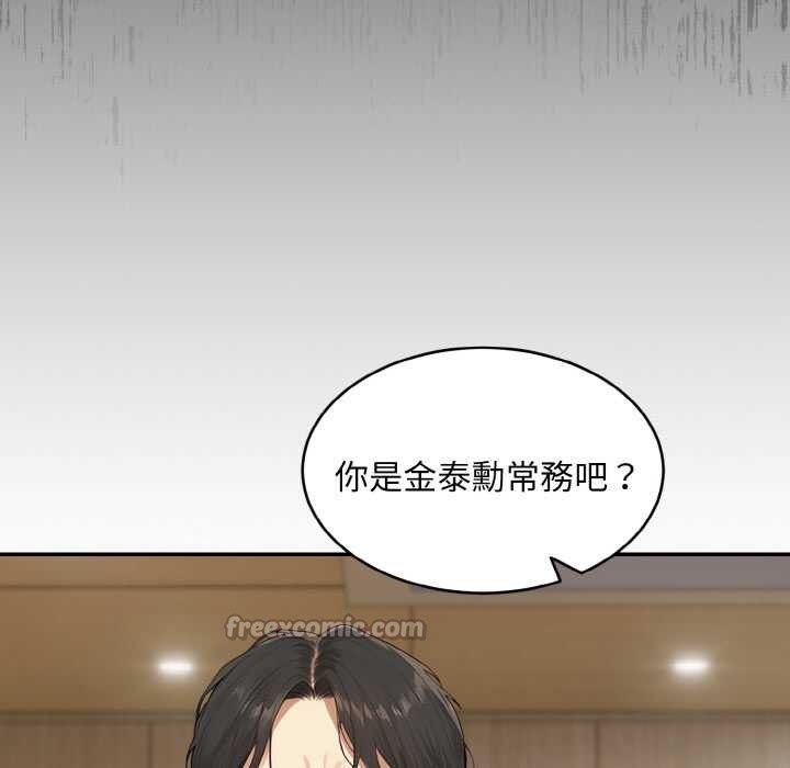 拒绝当花瓶第1话