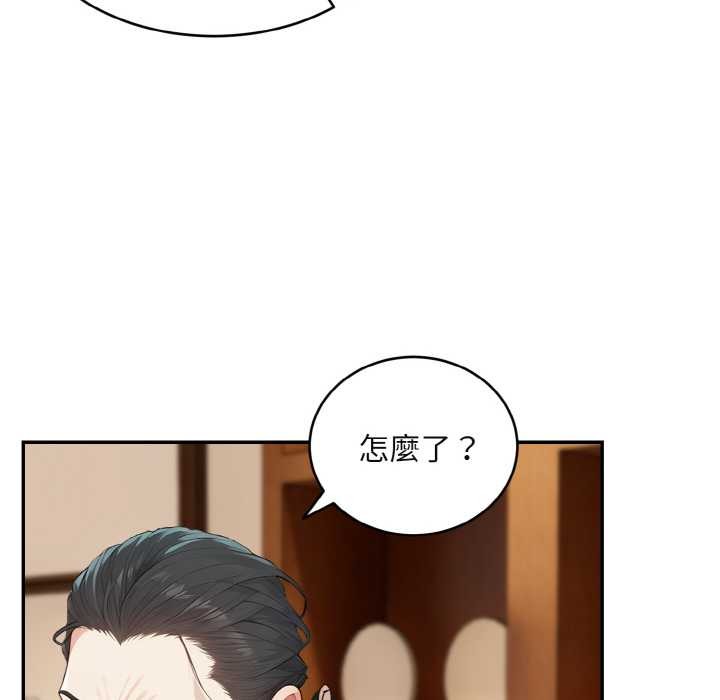 拒绝当花瓶第1话