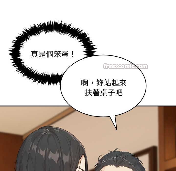 拒绝当花瓶第1话