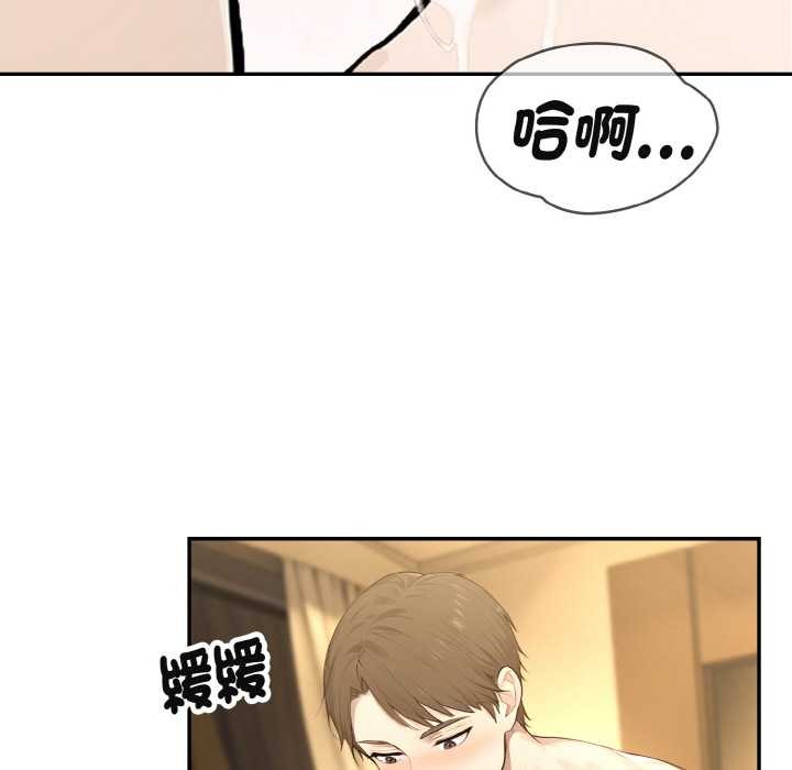 《拒绝当花瓶》第3话