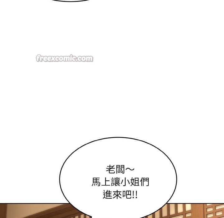 拒绝当花瓶第3话