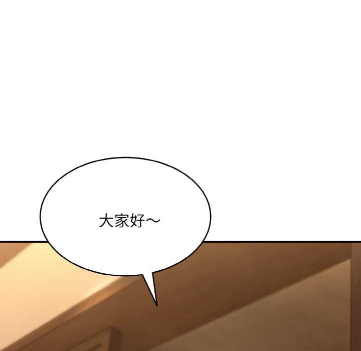 拒绝当花瓶第3话