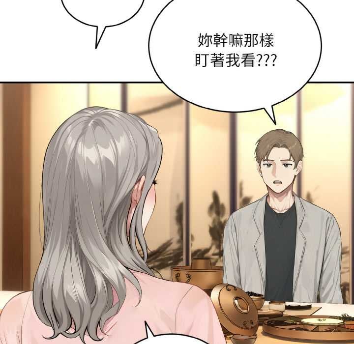 拒绝当花瓶第4话