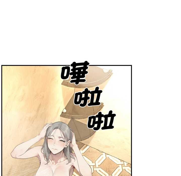 拒绝当花瓶第6话