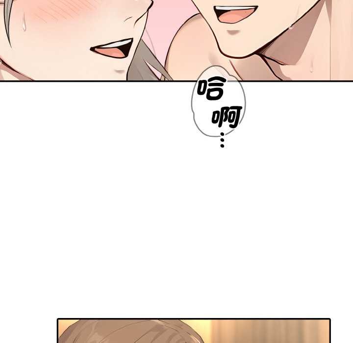 拒绝当花瓶第7话