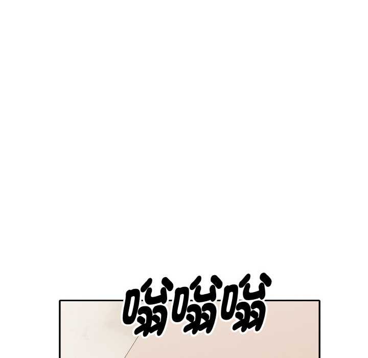 拒绝当花瓶第8话