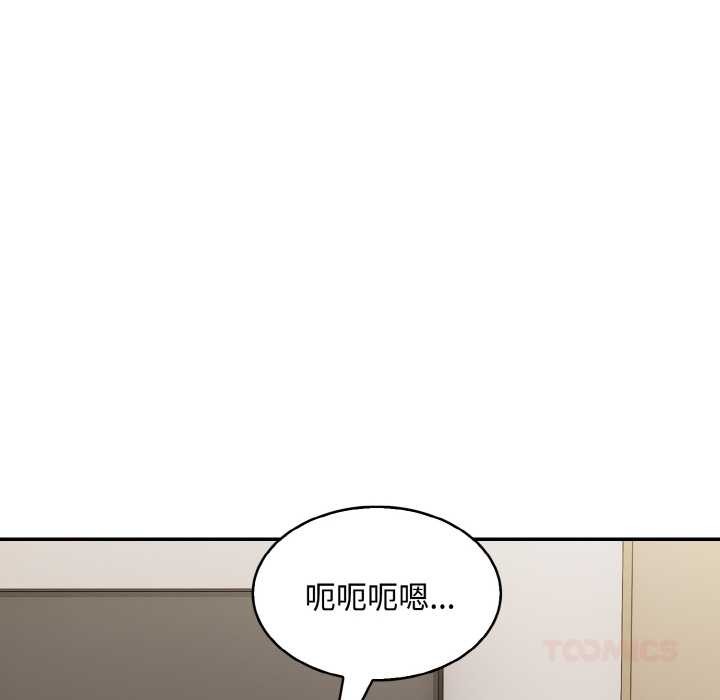 拒绝当花瓶第8话