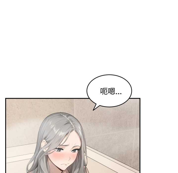 拒绝当花瓶第9话