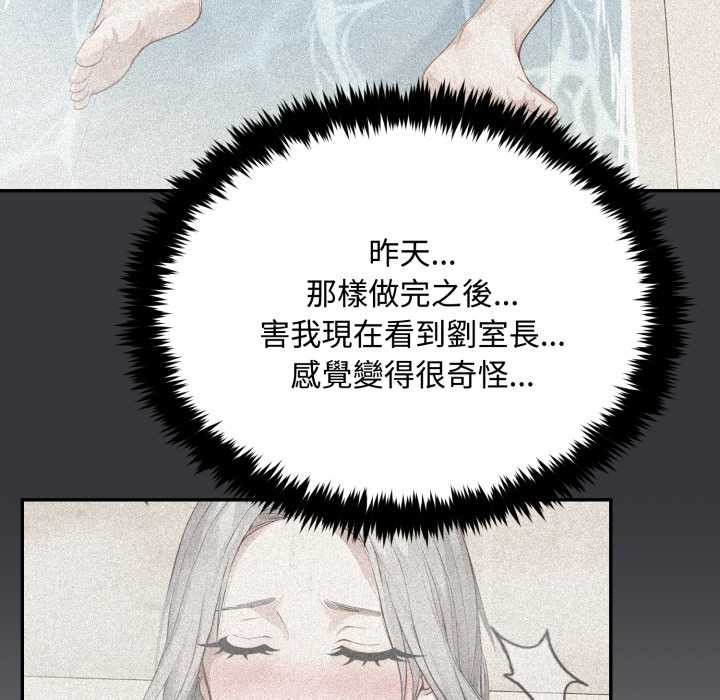 拒绝当花瓶第10话