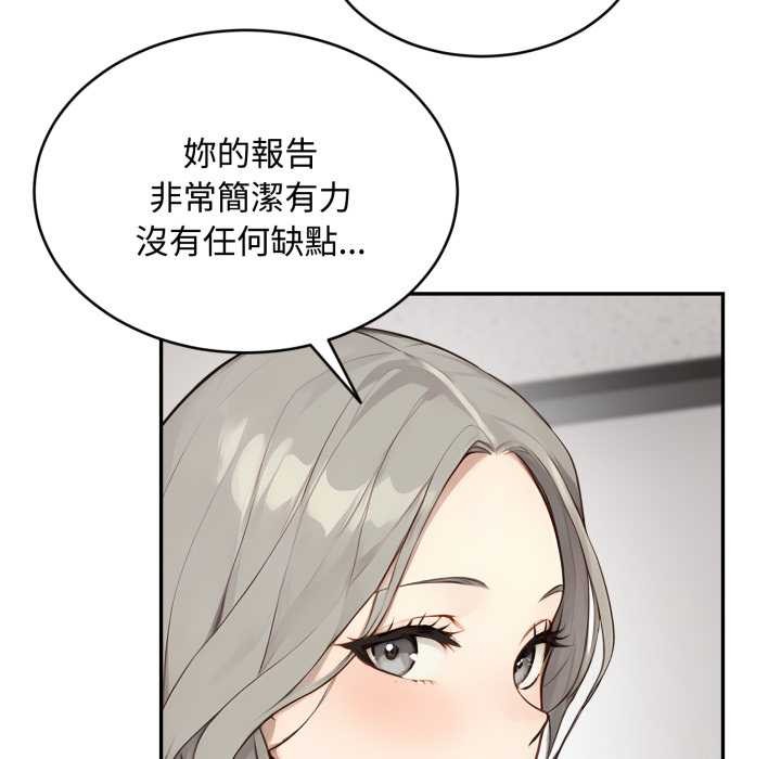 拒绝当花瓶第10话