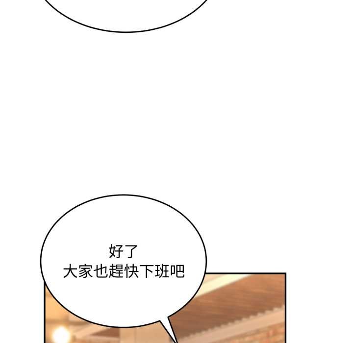拒绝当花瓶第11话