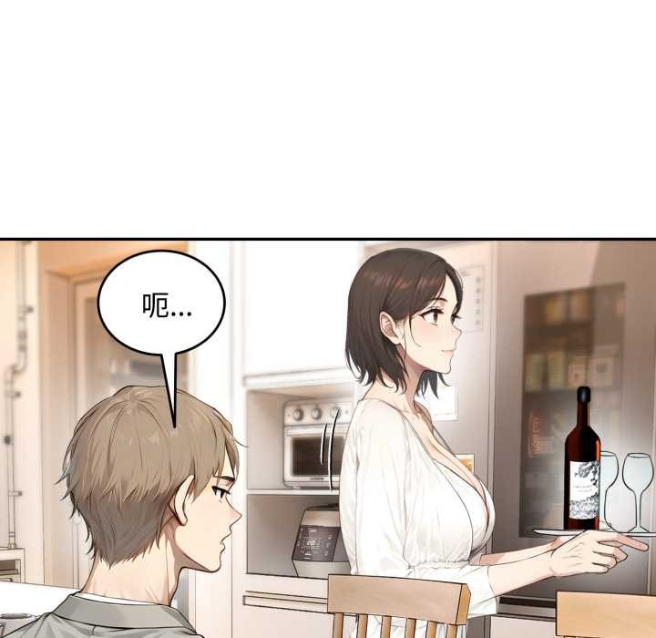 拒绝当花瓶第11话