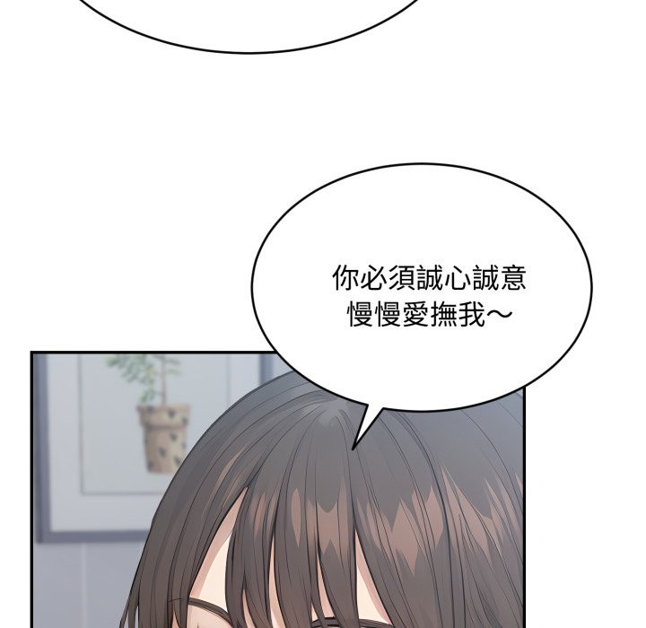 拒绝当花瓶第12话