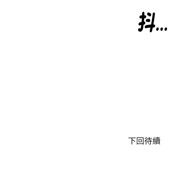 拒绝当花瓶第12话
