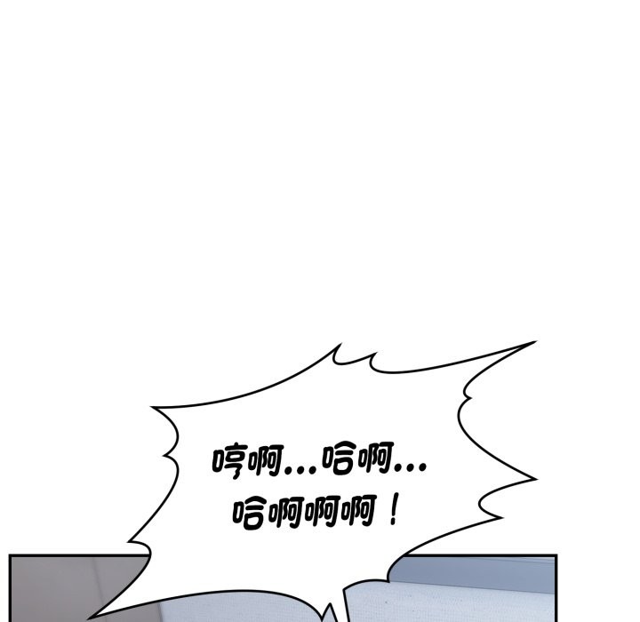 拒绝当花瓶第13话