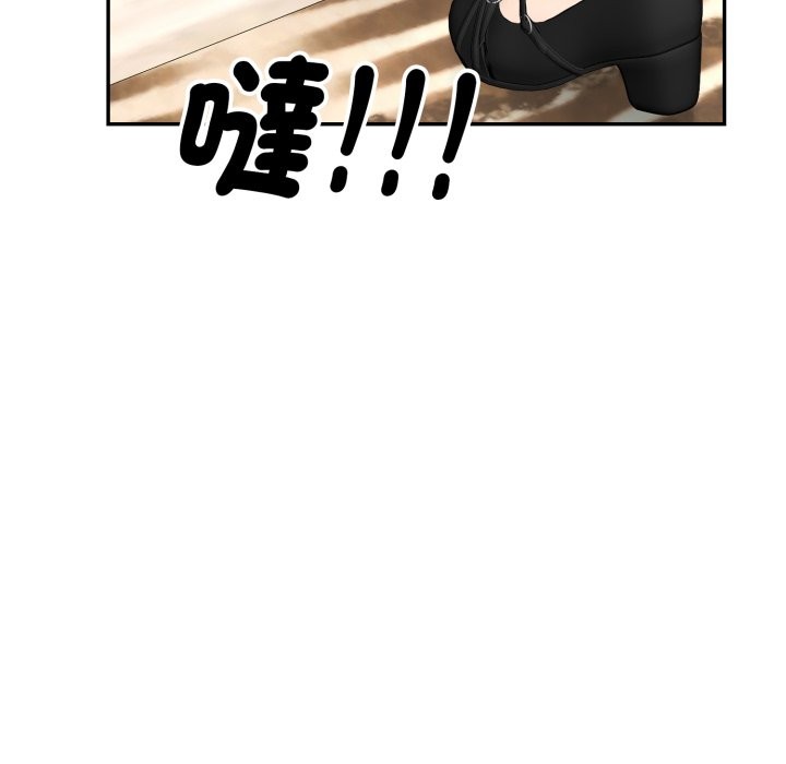 拒绝当花瓶第14话