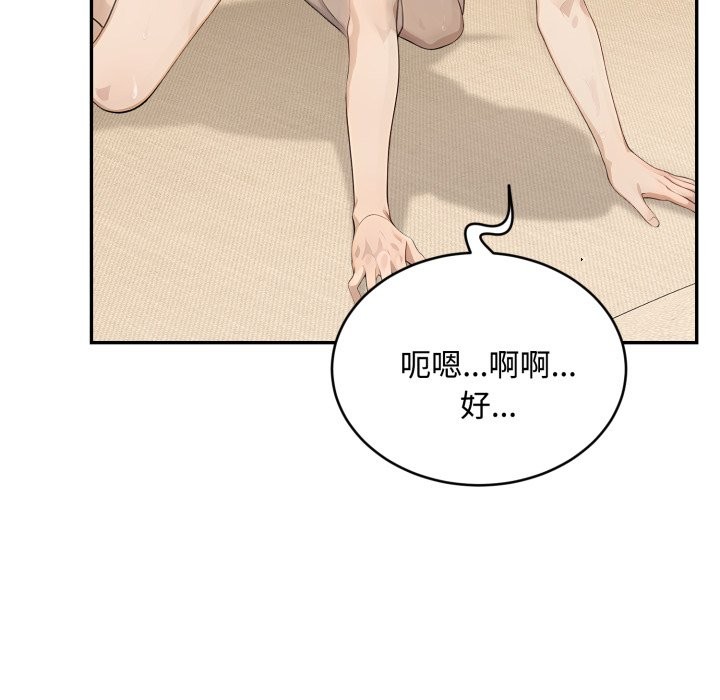 拒绝当花瓶第15话