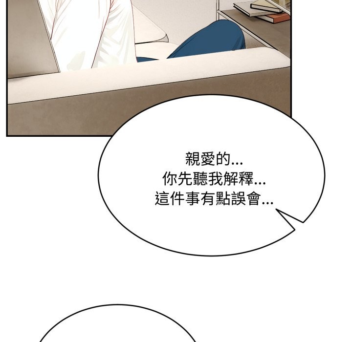 拒绝当花瓶第15话