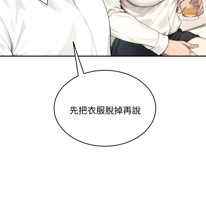 拒绝当花瓶第15话