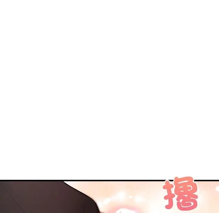 遇见美魔女房东第2话