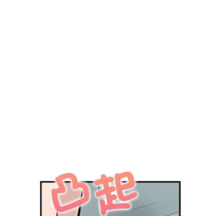 遇见美魔女房东第5话