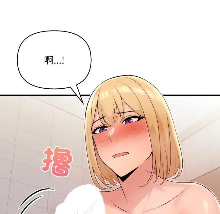 遇见美魔女房东第6话